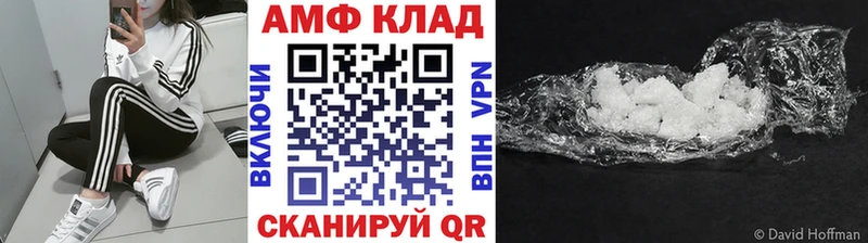 МЕТАМФЕТАМИН кристалл  Снежинск 