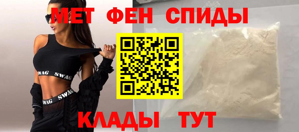 APVP СОЛЬ кристаллы  ГАШ  Снежинск  ЭКСТАЗИ  Каннабис  Вход с VPN  Меф   MDMA 