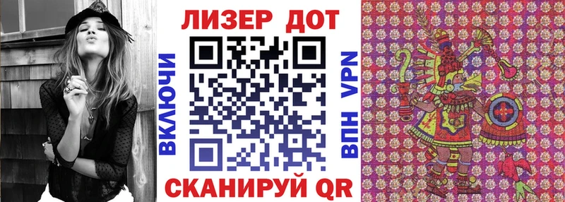 Марки N-bome 1,5мг  Снежинск 