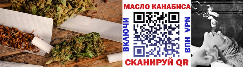 blacksprut вход  Снежинск  Дистиллят ТГК жижа  закладки 