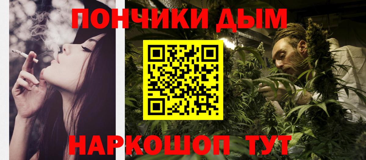 Снежинск  Марихуана OG Kush  Вход с VPN  Бошки марихуана план  Шишки марихуана ГИДРОПОН 