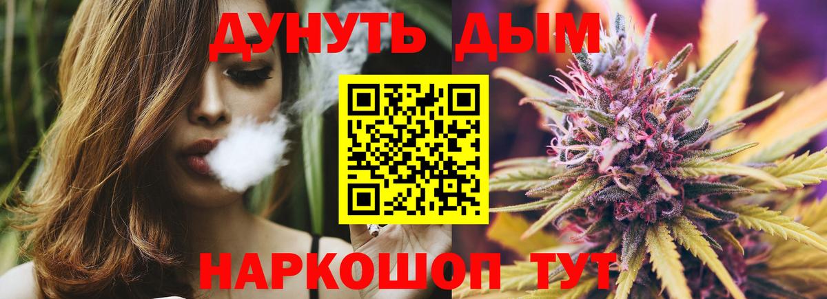 Шишки марихуана семена Снежинск